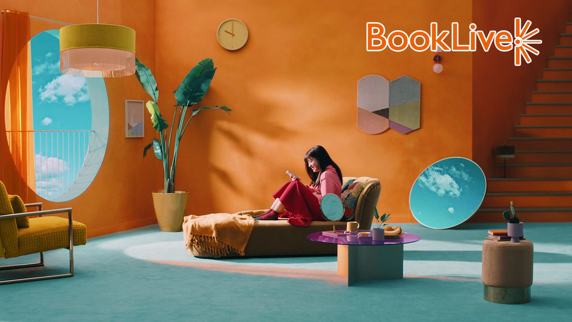 BookLive! TVCM「ニヤニヤ篇」より