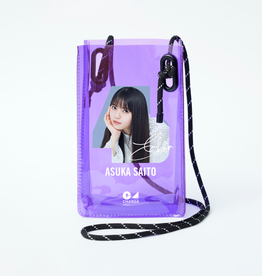 バッテリーケース（©乃木坂46LLC）