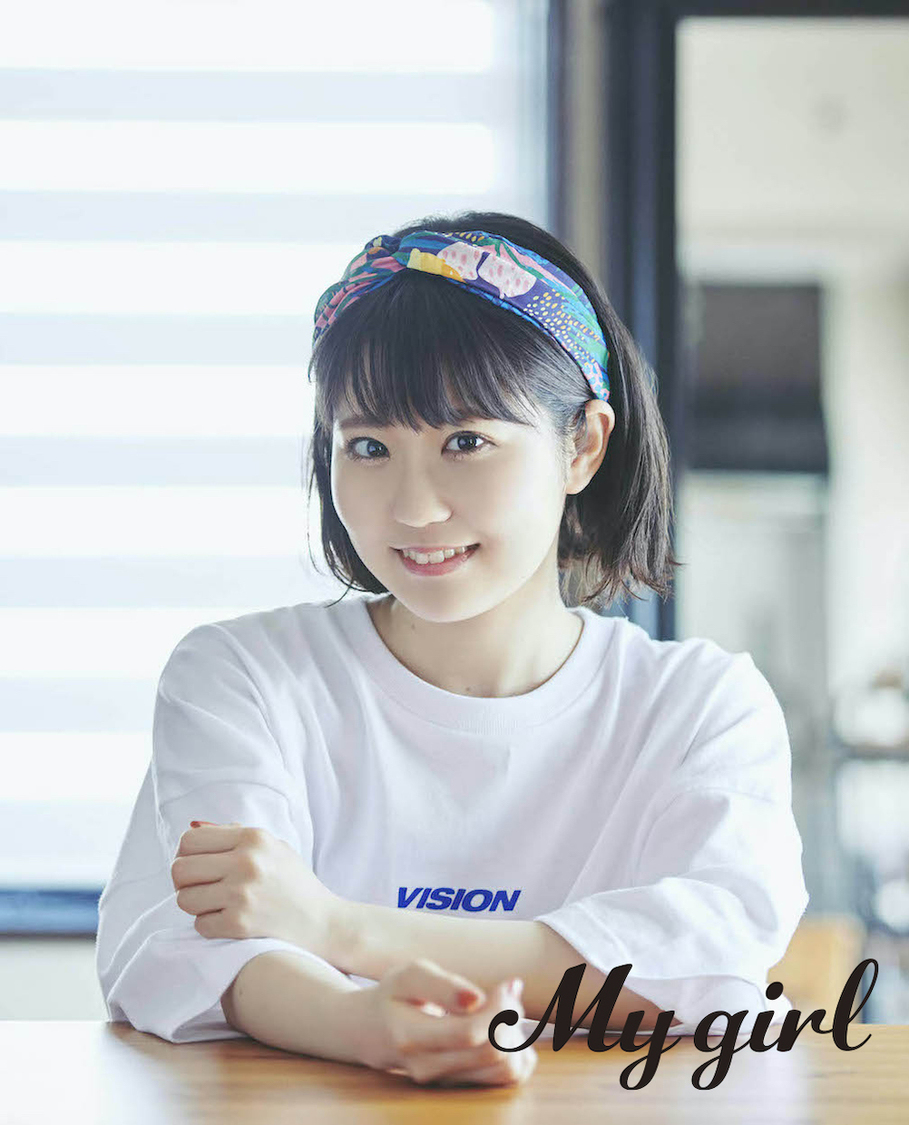 東山奈央 / 『My Girl vol.30』掲載カット　Photo by Yusuke Kusaba