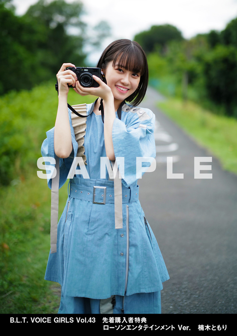 ローソンエンタテインメント Ver.