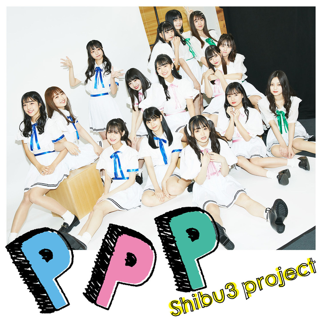 Shibu3 project「PPP」