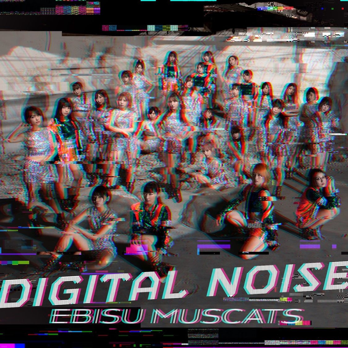恵比寿マスカッツ「DIGITAL NOISE」