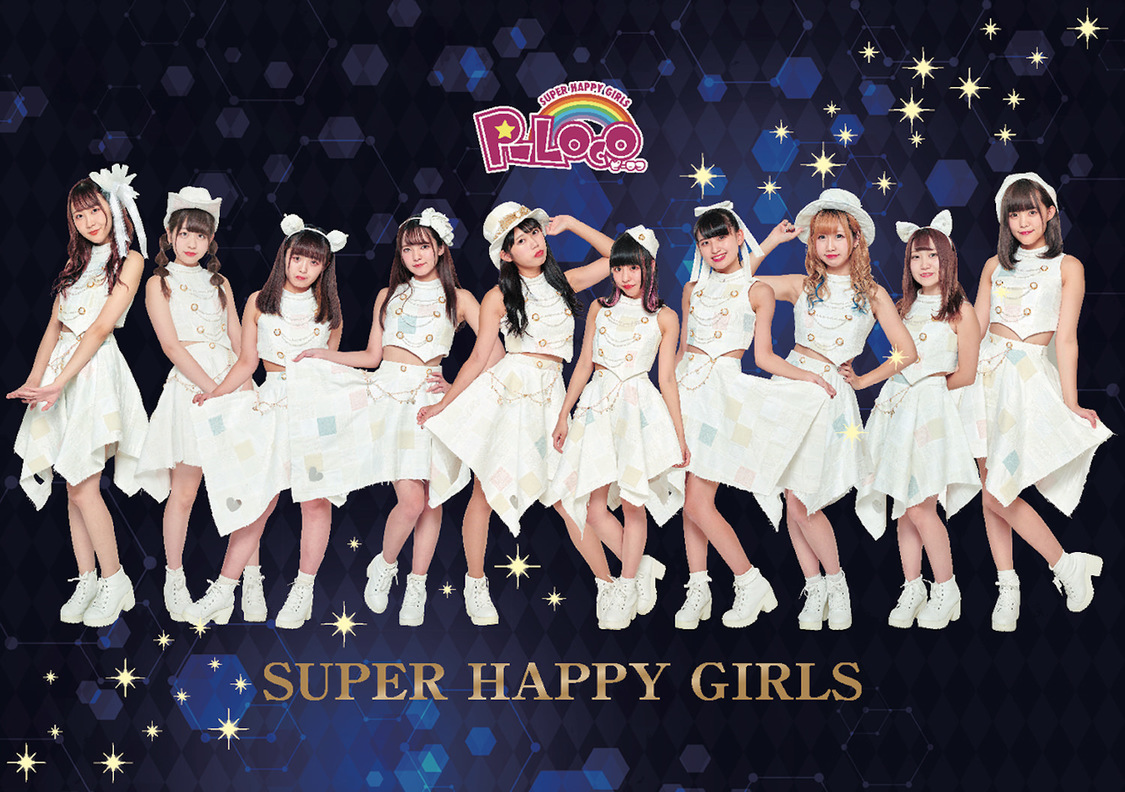 中部ブロック　P-Loco