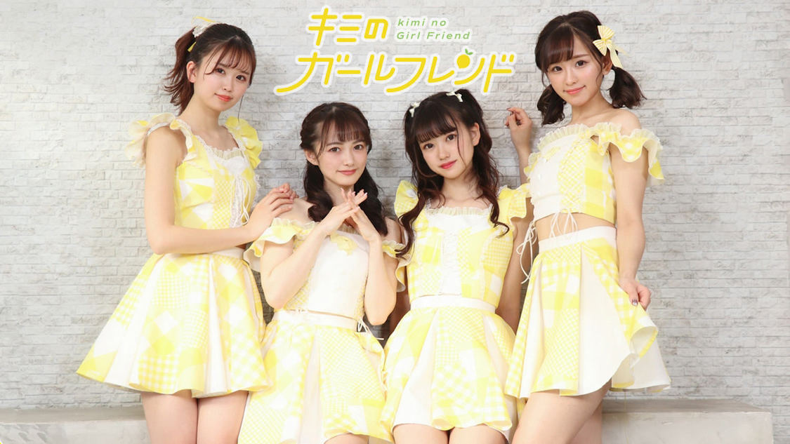 近畿ブロック　キミのガールフレンド 