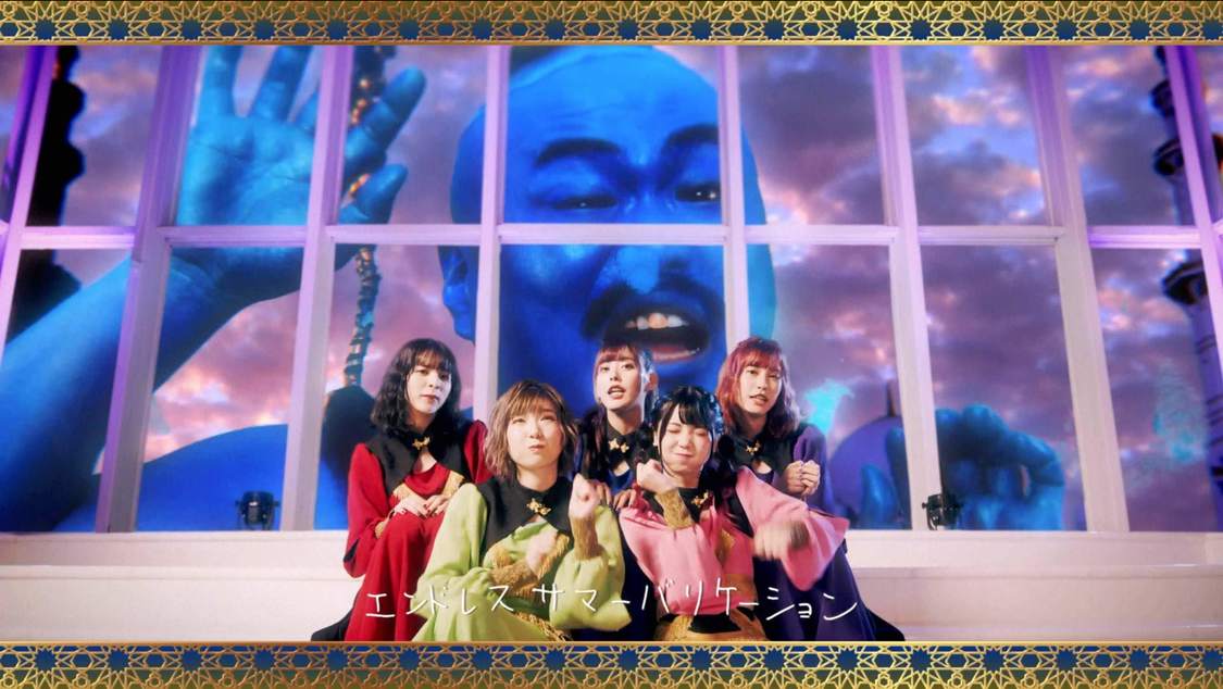 豆柴の大群「サマバリ」MVより