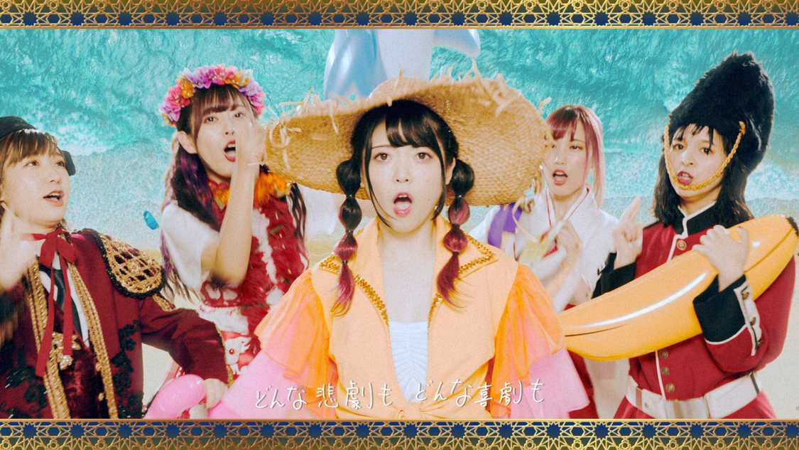 豆柴の大群「サマバリ」MVより