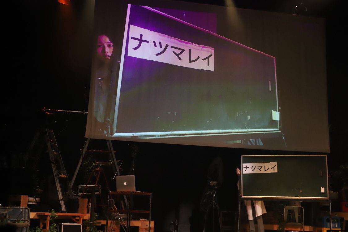 撮影：和田咲子