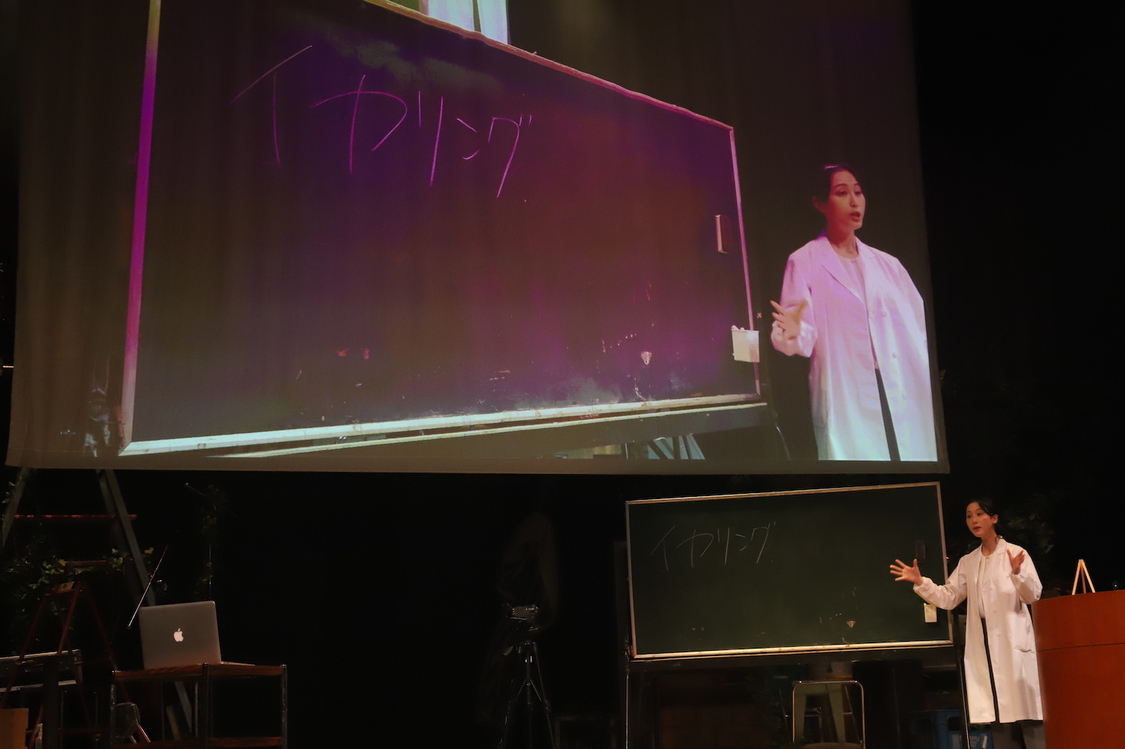 撮影：和田咲子