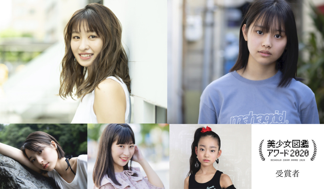 左上より時計回りに、佐藤夕璃、古波蔵心杏、北林まこ、北澤聖羅、村松華奈