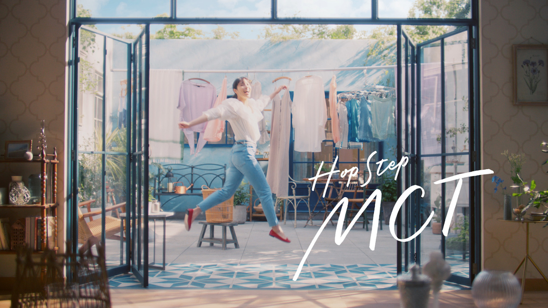 『Hop Step MCT 毎日が運動だ。洗濯』篇より