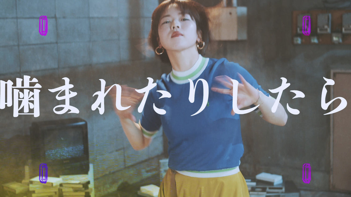 MIC RAW RUGA(laboratory)「dog kawaii」MVより