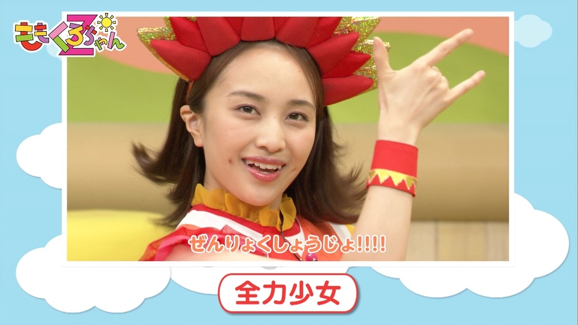 『ももくろちゃんZ【楽曲集（全24曲）】』より