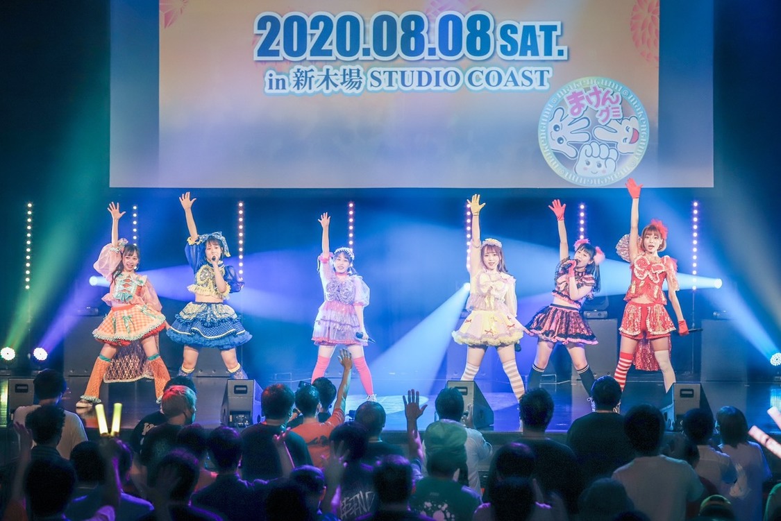 【eN】＜まけんグミフェス☆東京＞より