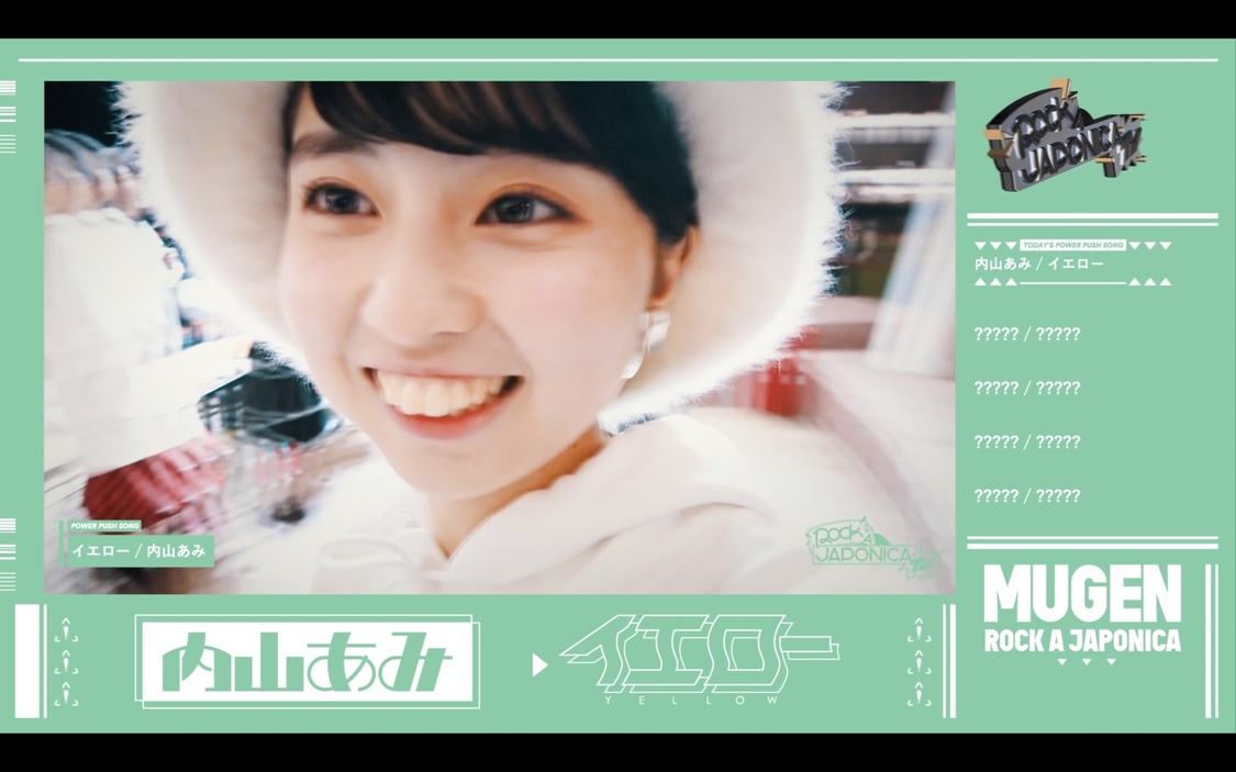 「イエロー」ティーザー映像より