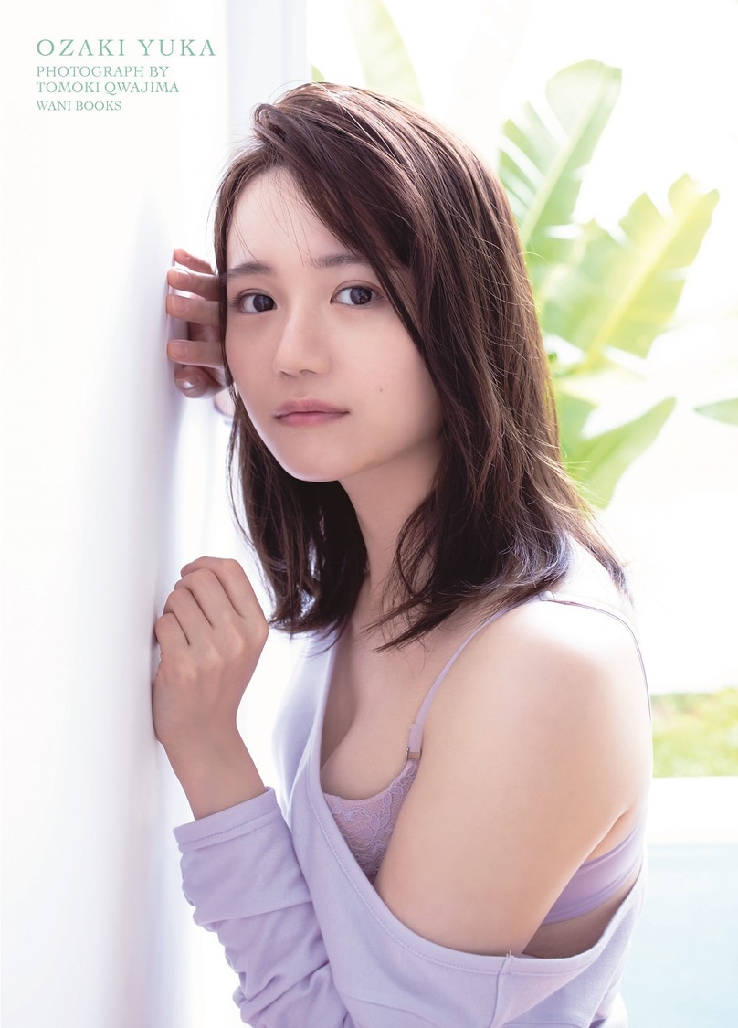 尾崎由香 写真集『OZAKI YUKA』／撮影：桑島智輝　ワニブックス刊 