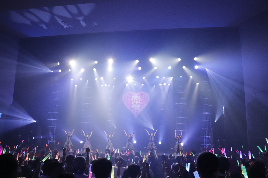 ＜私立恵比寿中学 秋ツアー2018～9年目、義務教育からの卒業～＞三重公演より