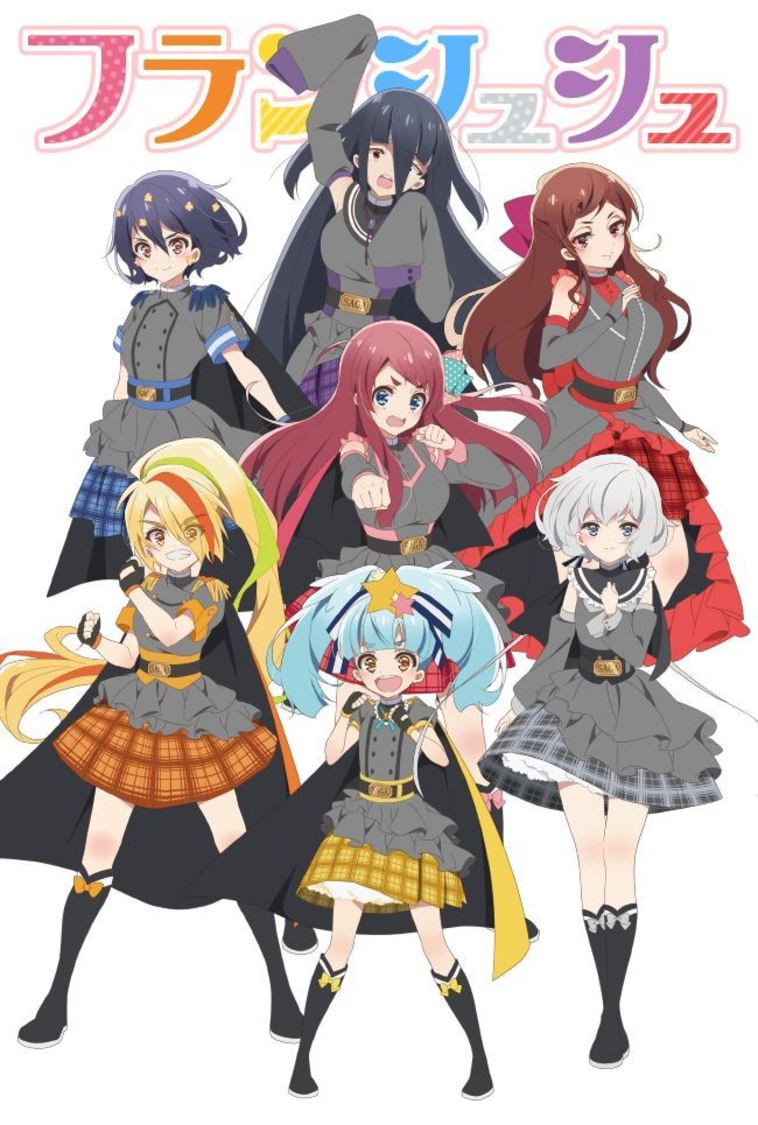 アニメイト特典