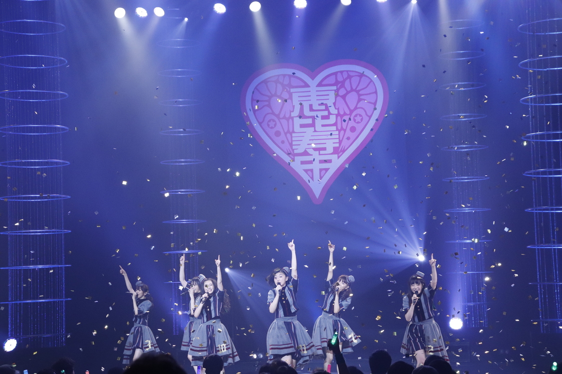 ＜私立恵比寿中学 秋ツアー2018～9年目、義務教育からの卒業～＞埼玉公演より