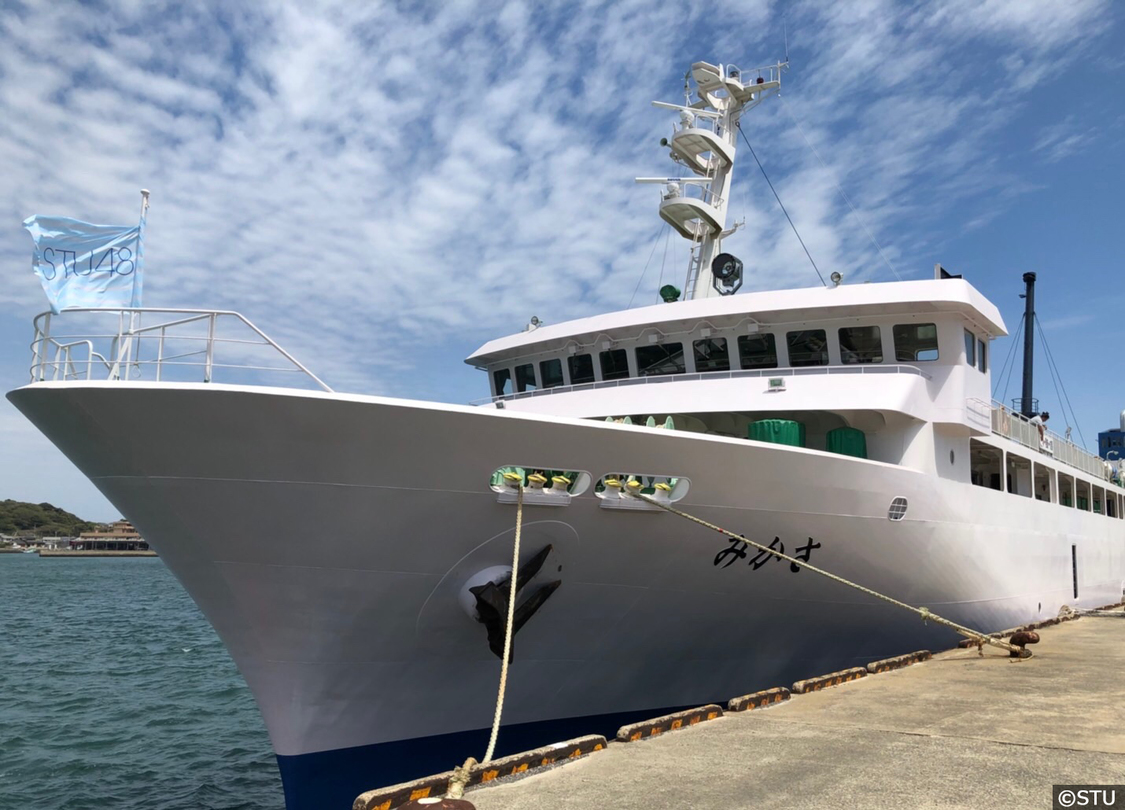 工事着工前のSTU48号