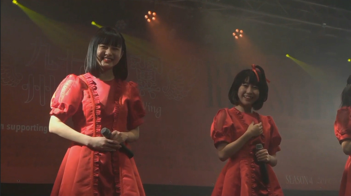 九州女子翼＜H.I.P. presents GIG TAKAHASHI tour 2020 〜ツアーファイナル 配信ライブ〜＞（2020年8月6日）