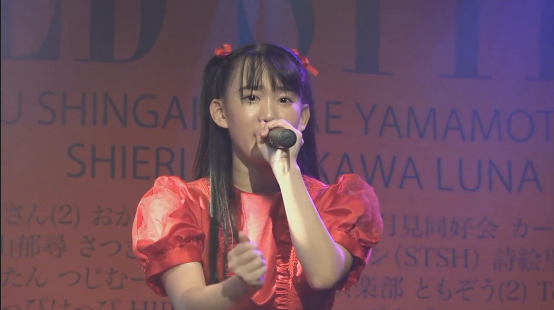 九州女子翼＜H.I.P. presents GIG TAKAHASHI tour 2020 〜ツアーファイナル 配信ライブ〜＞（2020年8月6日）