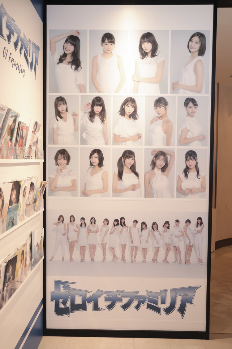 『ゼロイチファミリアPOPUPショップ in SHIBUYA109渋谷店』