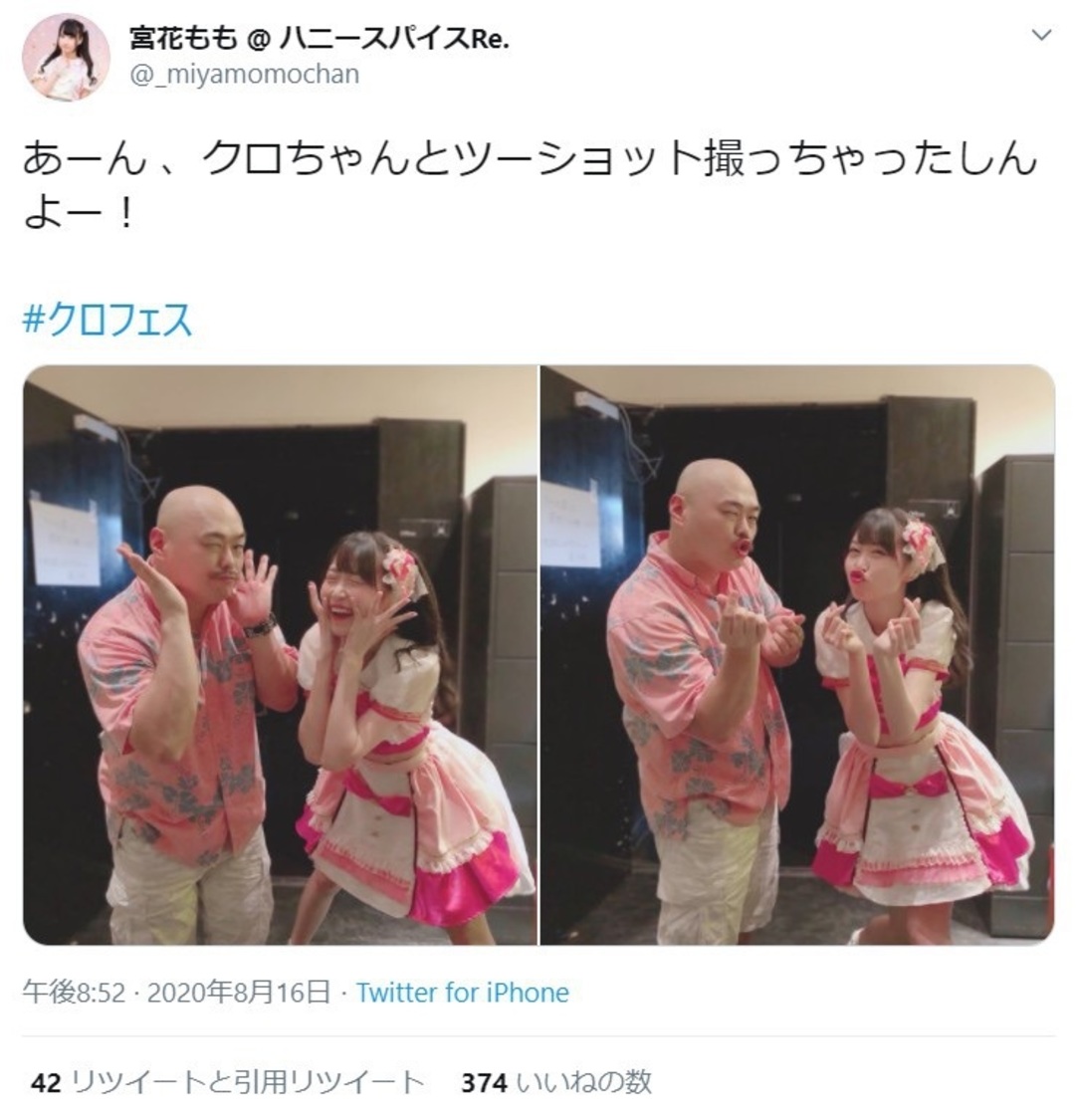 宮花もも（ハニースパイスRe.）公式Twitterより