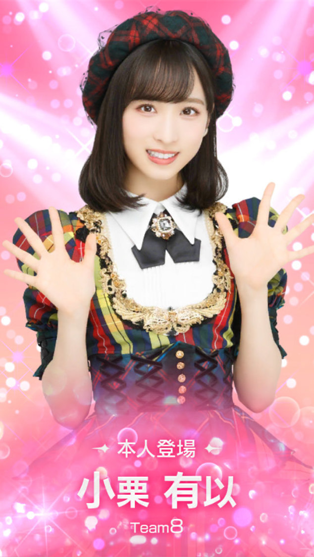 『AKB48のどっぼーん！ひとりじめ！』ゲーム画像