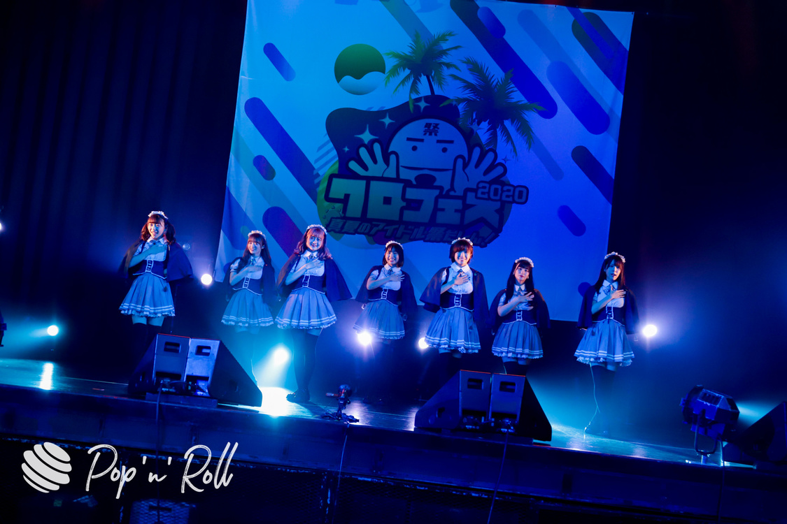 純情のアフィリア＜クロフェス2020 真夏のアイドル祭だしん！＞（2020年8月16日）