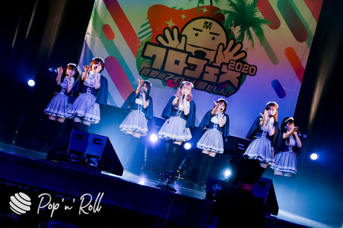 純情のアフィリア＜クロフェス2020 真夏のアイドル祭だしん！＞（2020年8月16日）