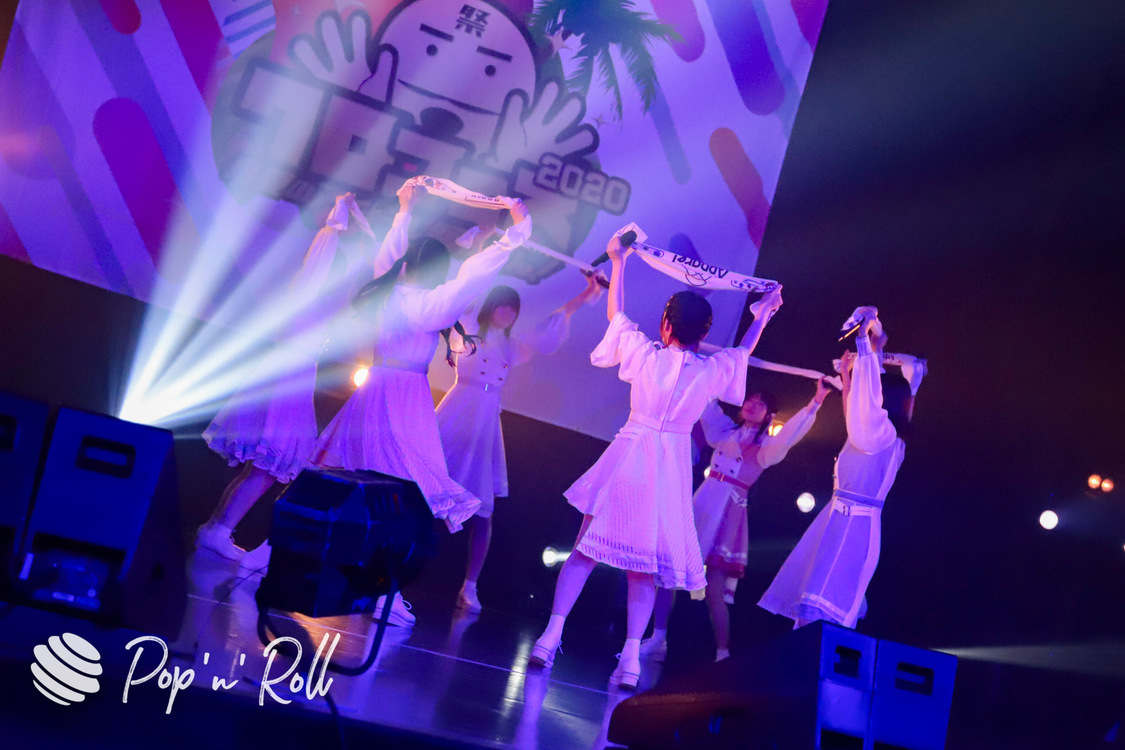 Appare!＜クロフェス2020 真夏のアイドル祭だしん！＞（2020年8月16日）