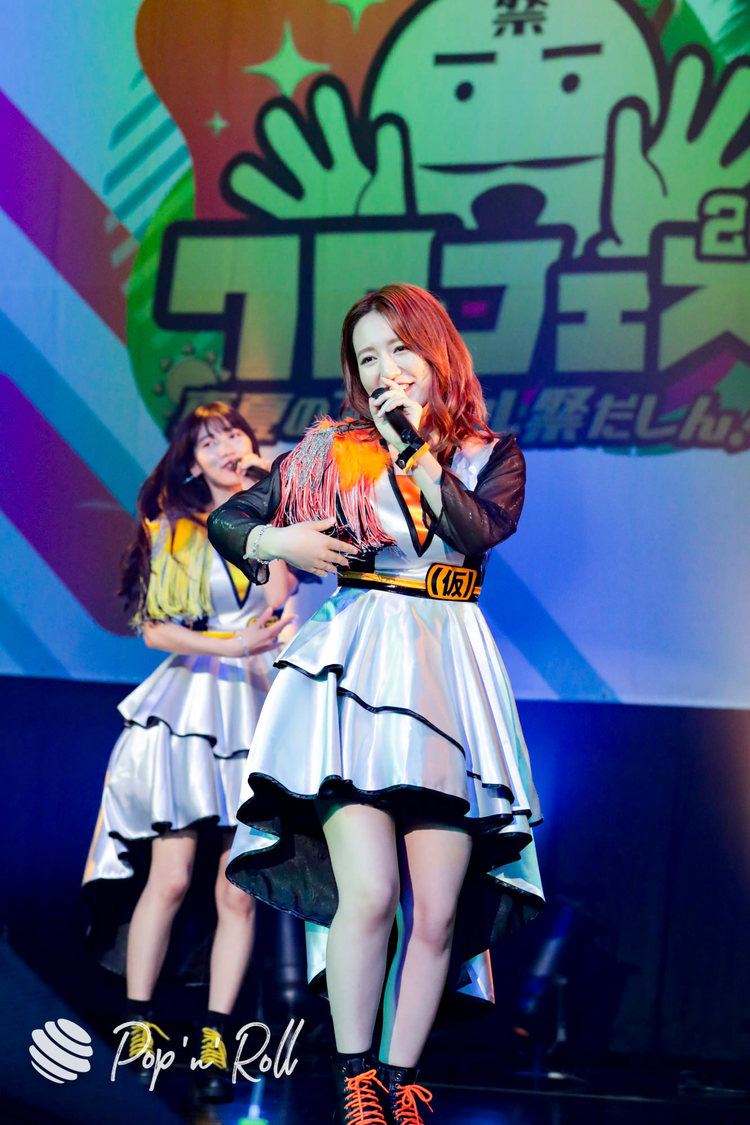 アップアップガールズ（仮）＜クロフェス2020 真夏のアイドル祭だしん！＞（2020年8月16日）