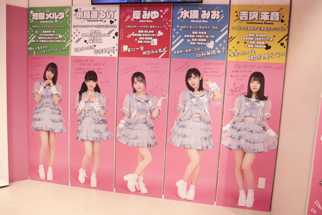 『#ババババンビPOPUPショップ in SHIBUYA109渋谷店』