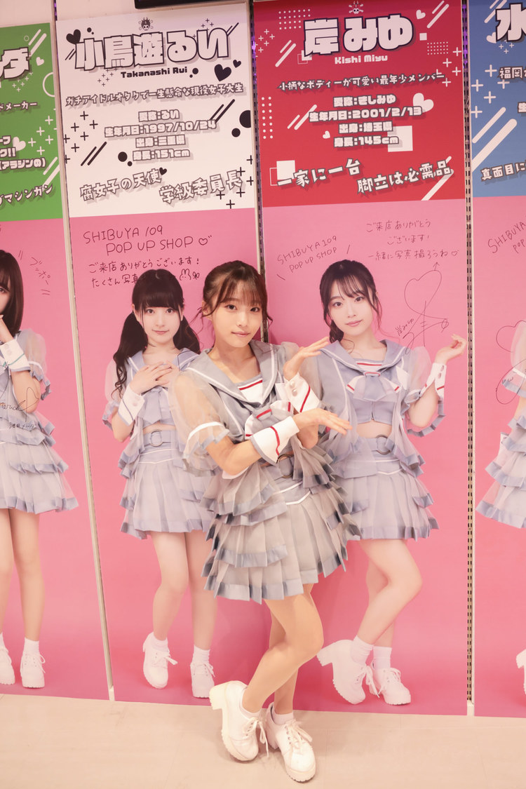 岸みゆ『#ババババンビPOPUPショップ in SHIBUYA109渋谷店』