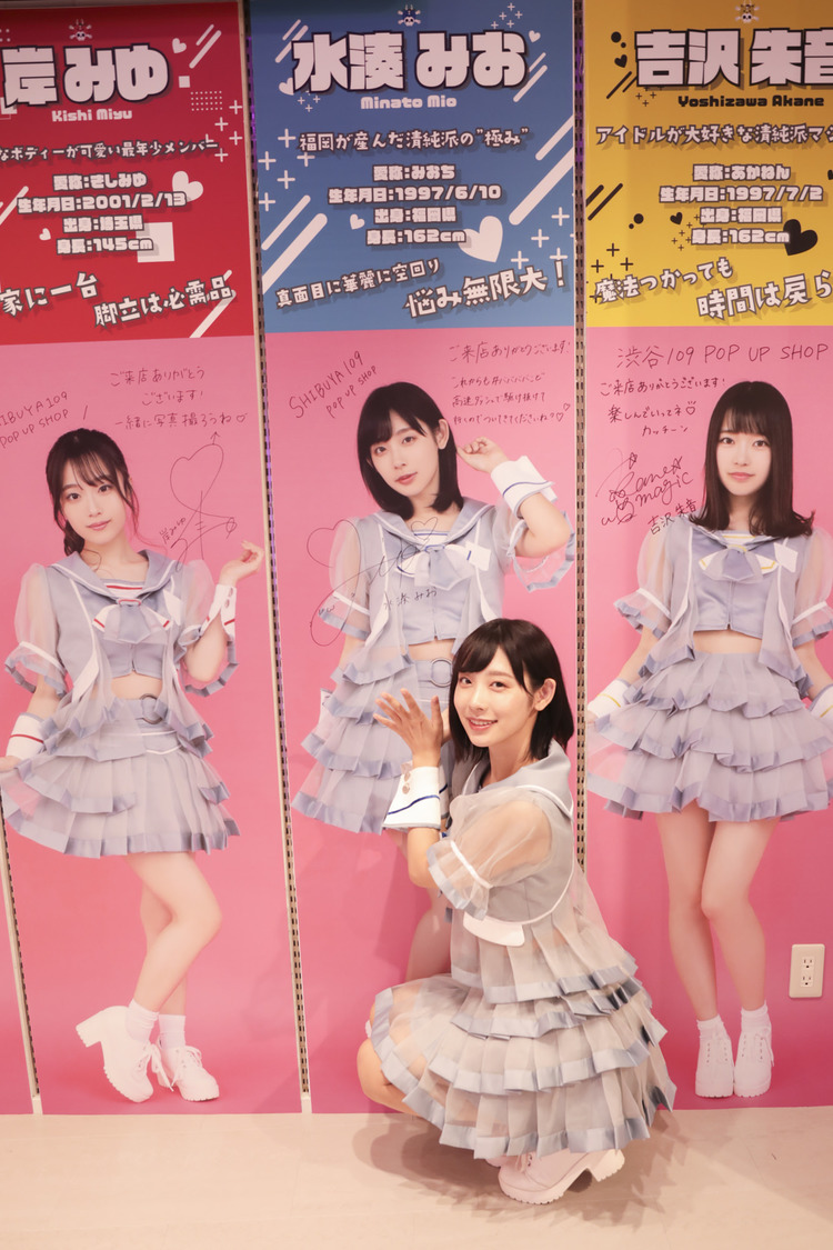 水湊みお『#ババババンビPOPUPショップ in SHIBUYA109渋谷店』