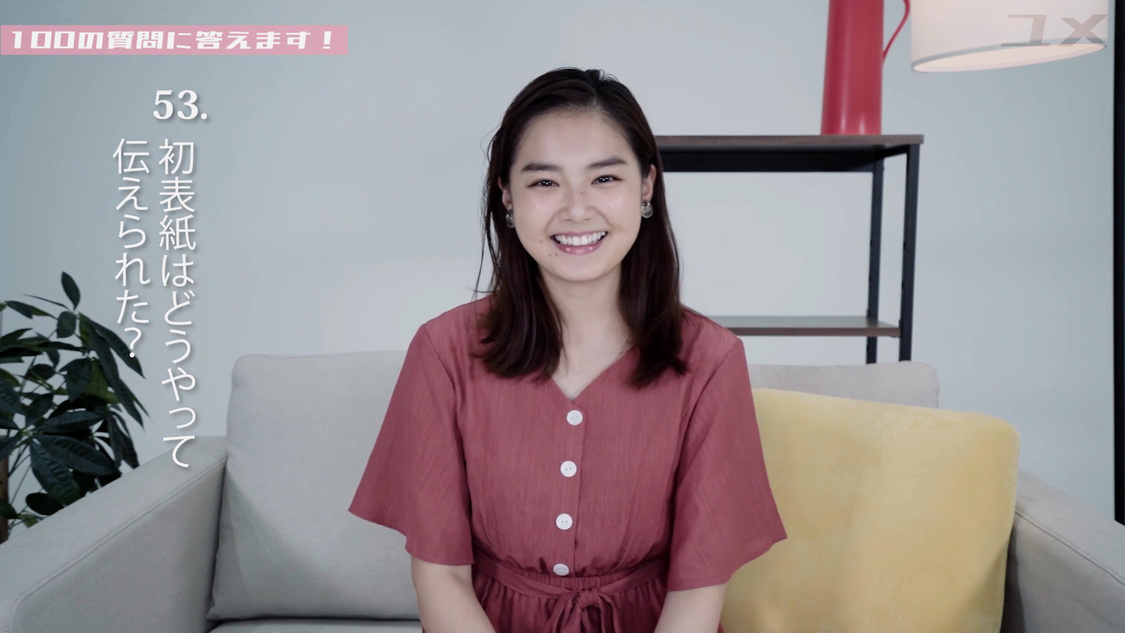 『箭内夢菜のユメ』第1回目配信より