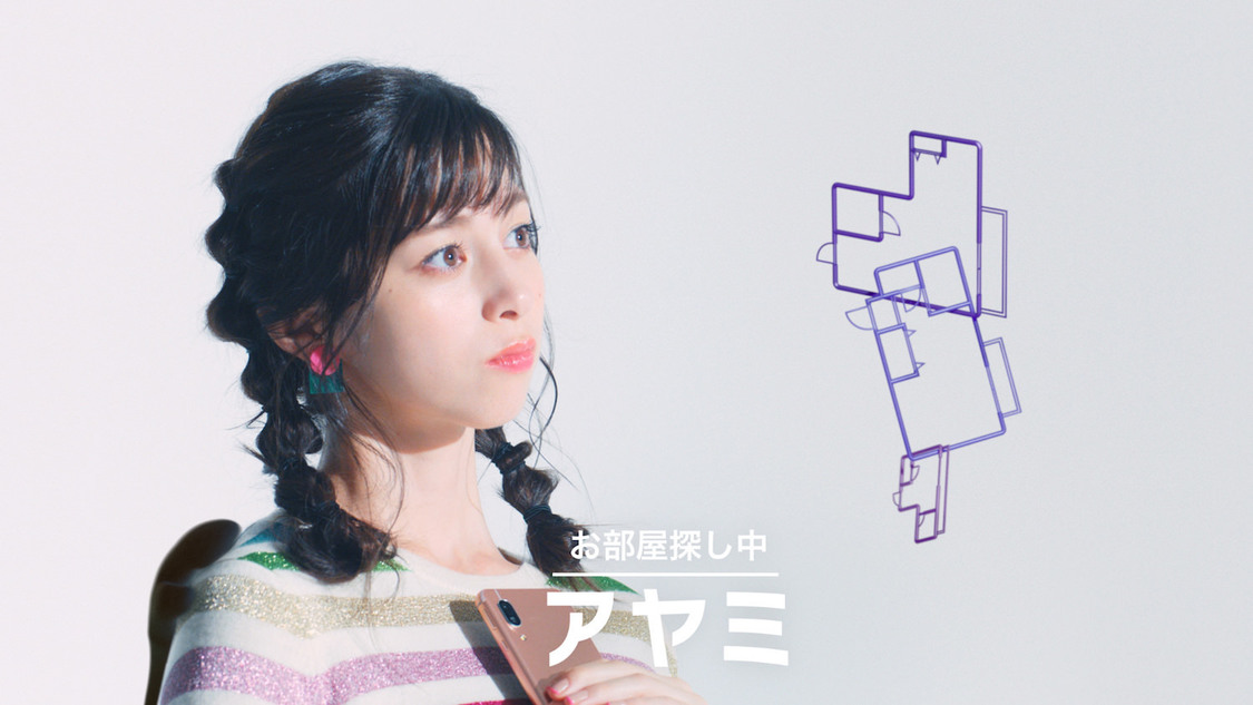 中条あやみ『SUUMO』新CM「アヤミさんのイメージふくらむ」篇 より