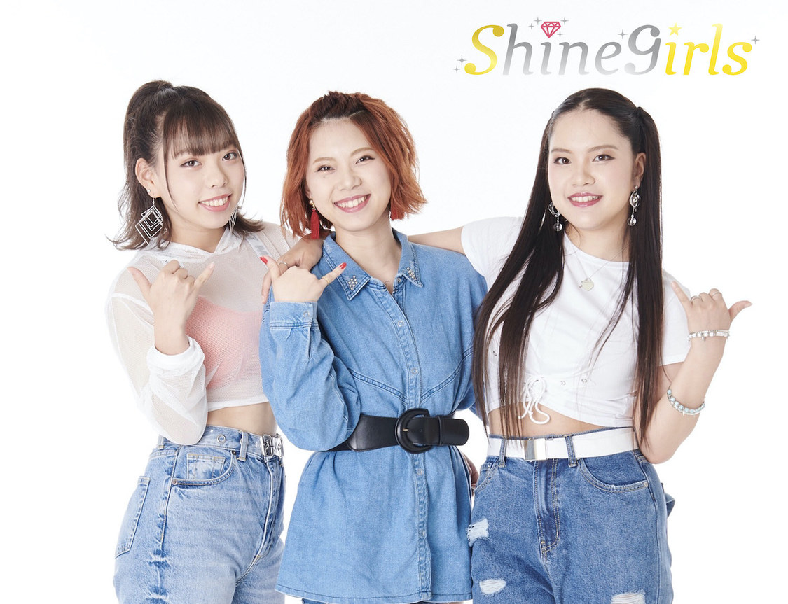 Shine girls