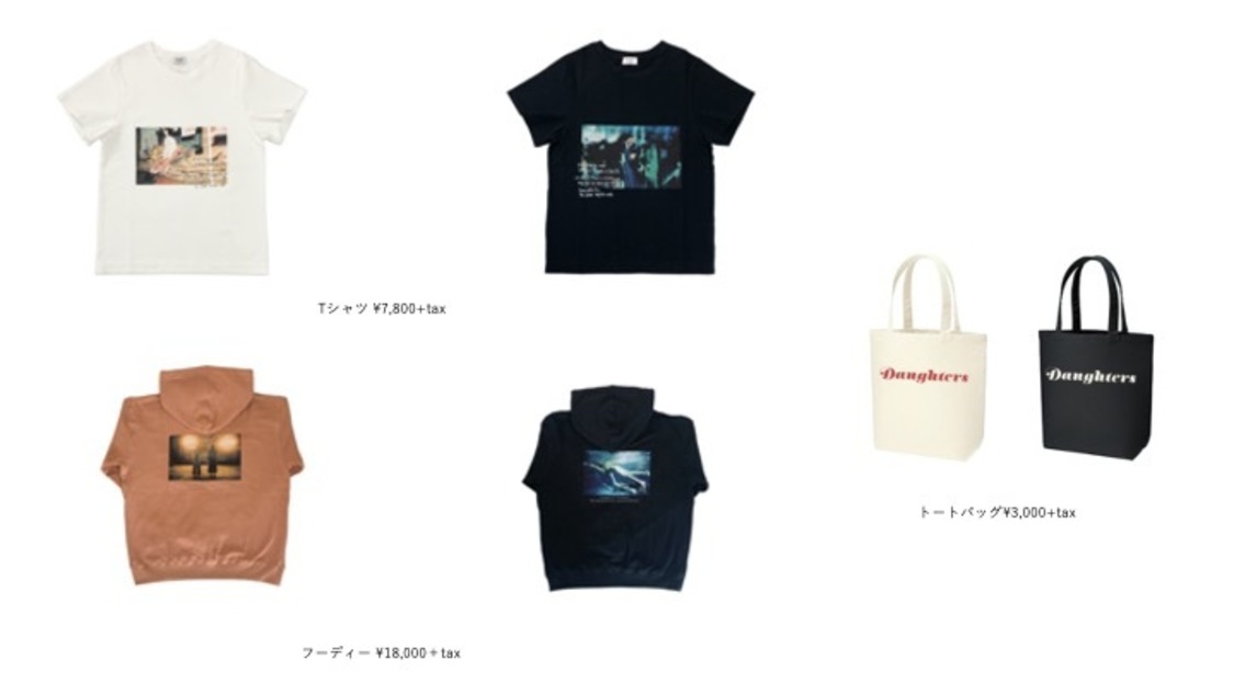 『Daughters』×『tiit tokyo』商品
