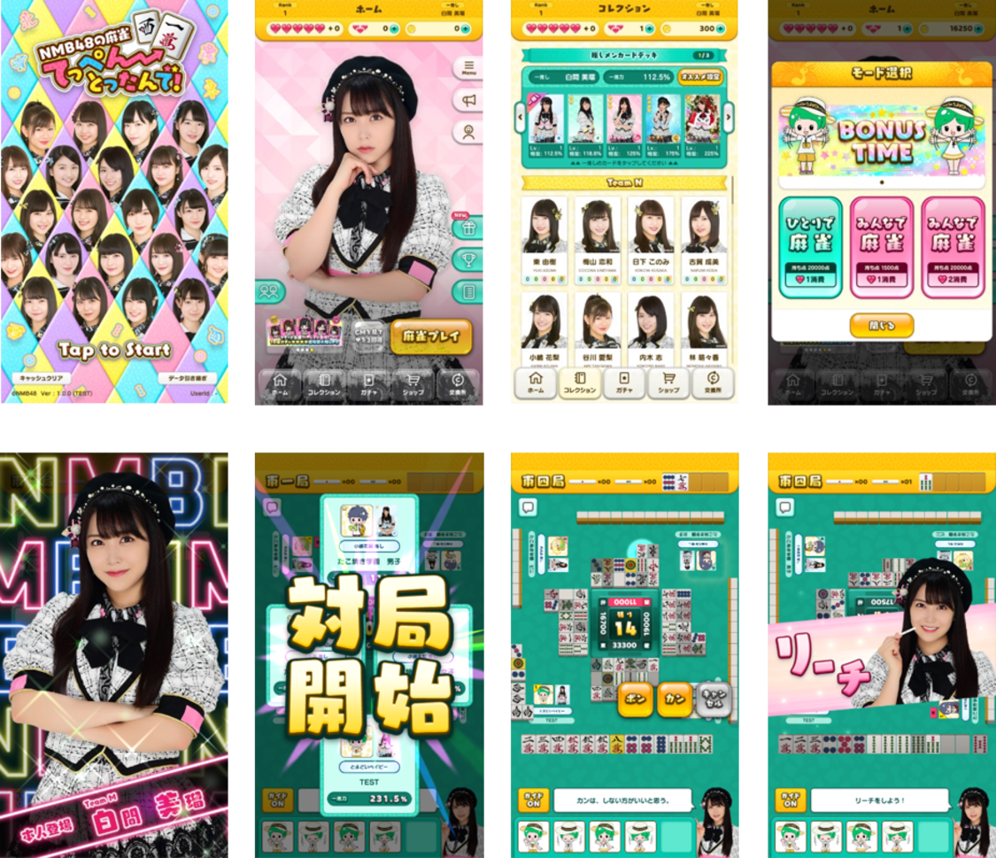 ゲーム画像／キャンペーン画像