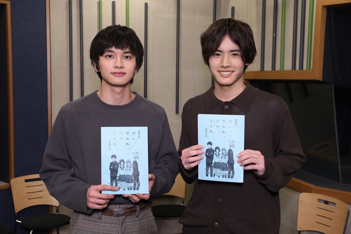 © 2020 アニメ映画「思い、思われ、ふり、ふられ」製作委員会 © 咲坂伊緒/集英社