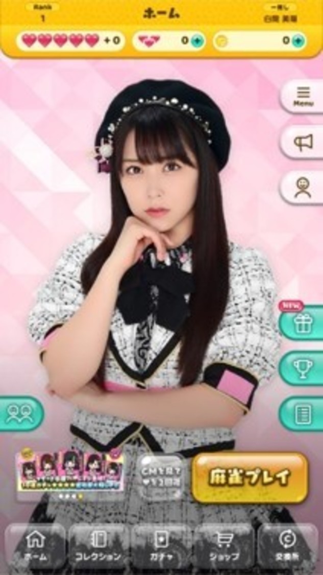 ゲーム画像／キャンペーン画像