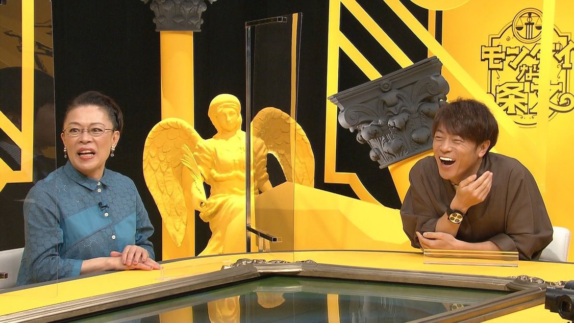 『モンダイな条文 〜世界の“謎ルール”〜』より