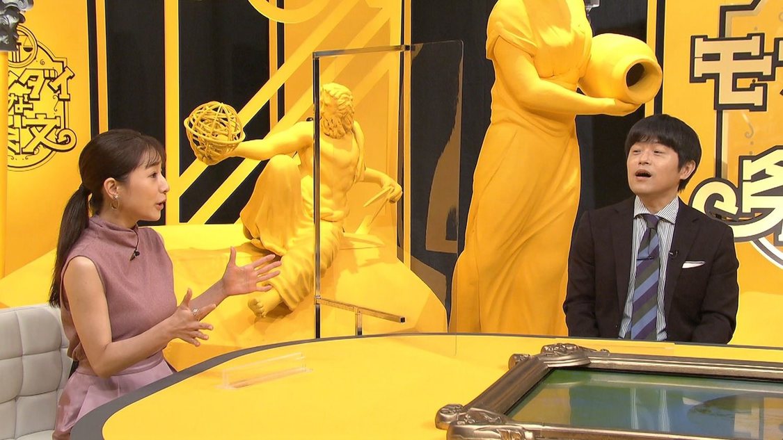 『モンダイな条文 〜世界の“謎ルール”〜』より