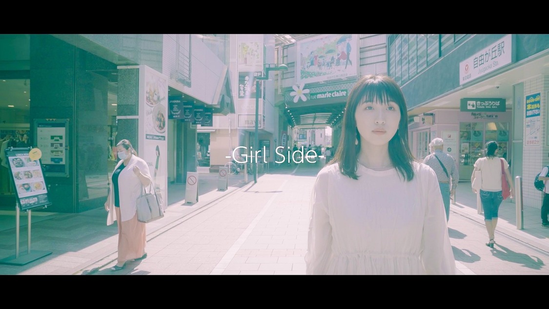 日比美思、野田愛実「そうでしょ-Boy Side-」「そうでしょ-Girl Side-」より