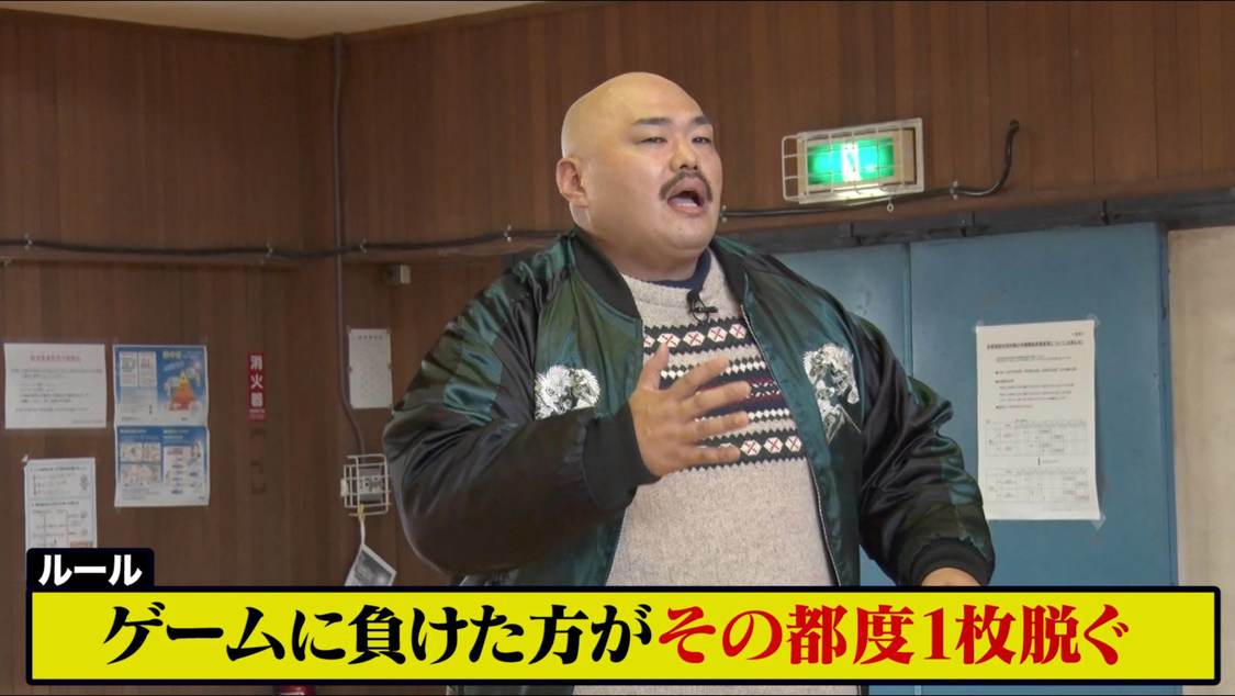 豆柴の大群『アイドルが禁断の野球拳でクロちゃんと対決！』より