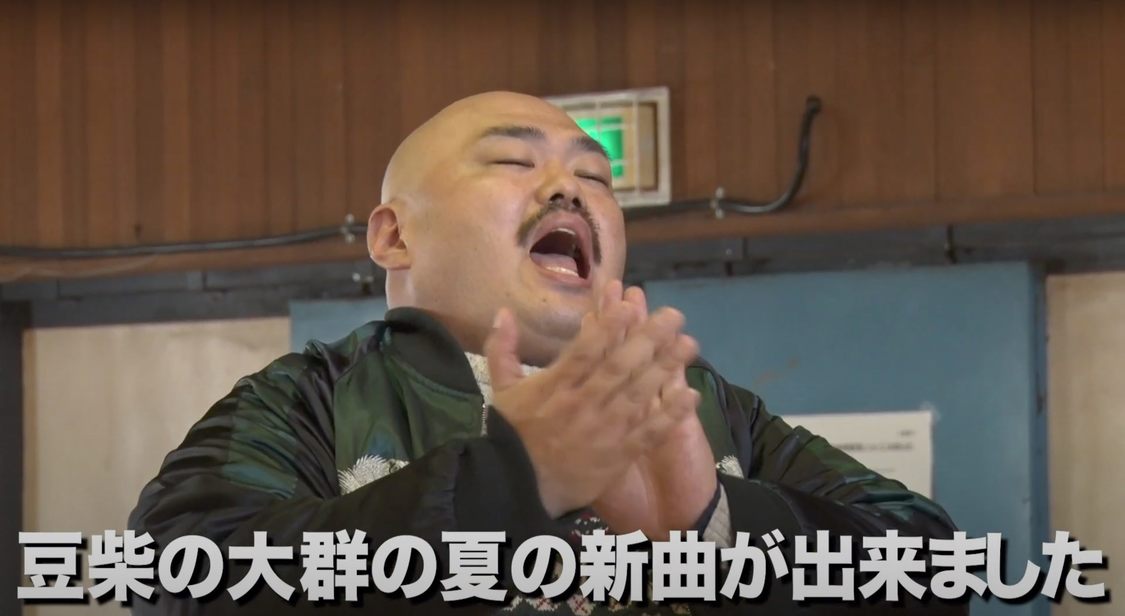 豆柴の大群『アイドルが禁断の野球拳でクロちゃんと対決！』より