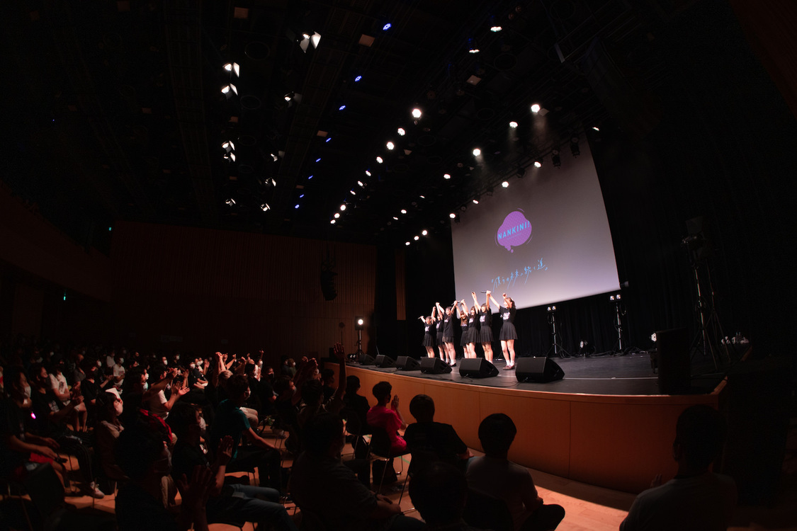 なんキニ！＜僕らの未来へ続く道＞｜神田明神ホール（2020年8月25日）