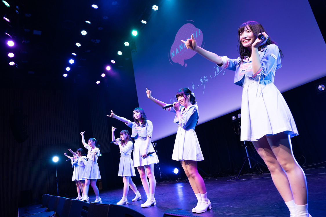 なんキニ！＜僕らの未来へ続く道＞｜神田明神ホール（2020年8月25日）