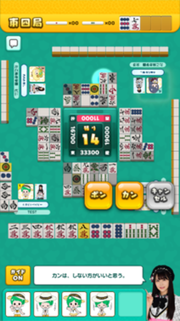 ゲーム画像／キャンペーン画像